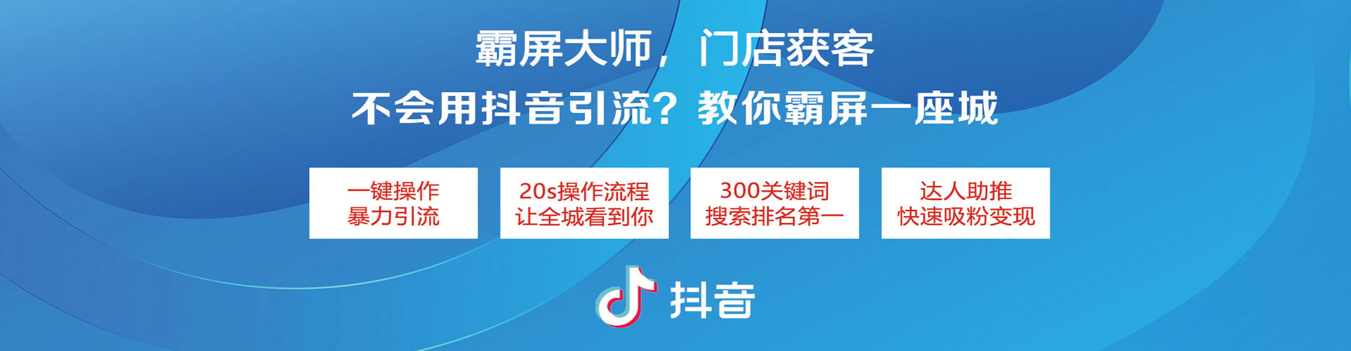行唐sem竞价员