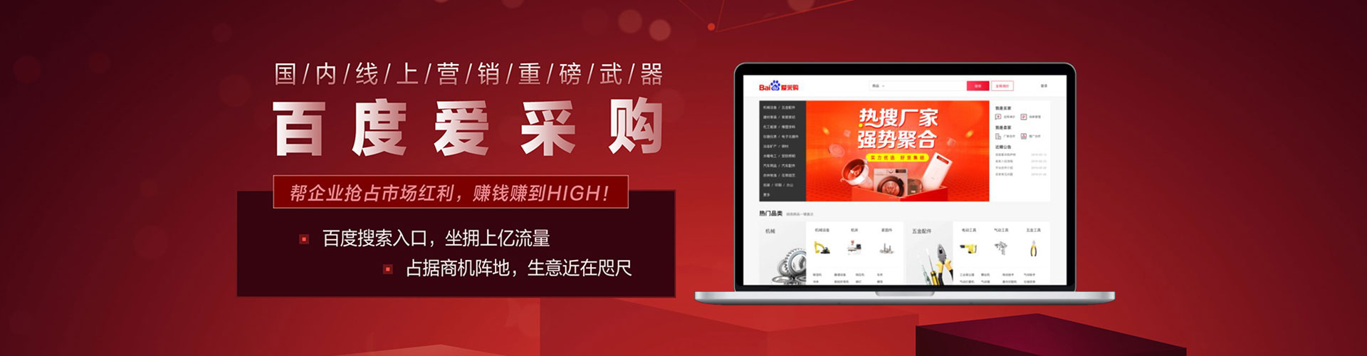 行唐信息流托管