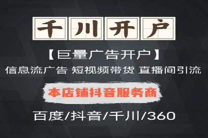 信息流平台成功案例：提升品牌知名度策略