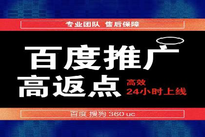 推广开户效果评估案例研究