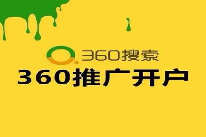 短视频信息流广告推广案例分析